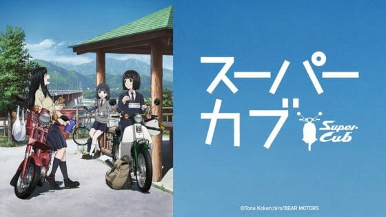 Crunchyroll Adds New Anime to its Catalog this June