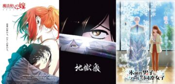 Crunchyroll Announces Hell’s Paradise, The Ancient Magus’ Bride S2, and More Upcoming Anime