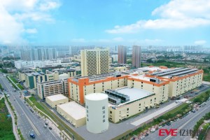 EVE Energy открывает научно-исследовательский центр аккумуляторных технологий в провинции Гуандун, Китай