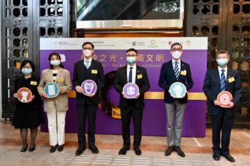 हांगकांग हेरिटेज डिस्कवरी सेंटर ने "लाइट ऑफ जिंशा - द एनशिएंट शू सिविलाइजेशन" प्रदर्शनी आयोजित की