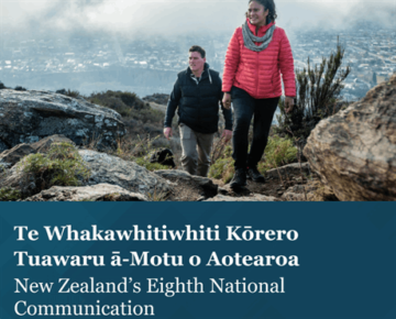 NZ क्योटो क्रेडिट के साथ 2020 डीकार्बोनाइजेशन लक्ष्य को पूरा करता है