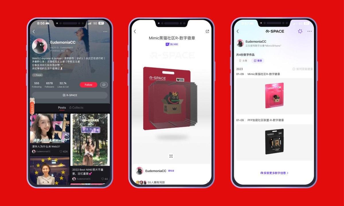 중국의 "Instagram"은 무허가 블록체인 통합을 위해 Conflux Network를 선택했습니다.