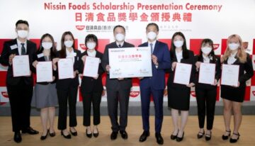 กองทุนการกุศล Nissin Foods (ฮ่องกง) จัดตั้งทุน Nissin Foods ที่ The Chinese University of Hong Kong