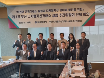 Lõuna-Korea linn Busan käivitab digitaalsete kaupade börsi, riiulid krüpto