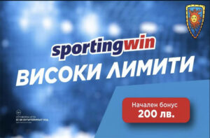 SportingWin sluit partnerschap met Pinnacle in Bulgarije