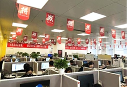 transcosmos China's 8 e-commerce service clients win spot in the...