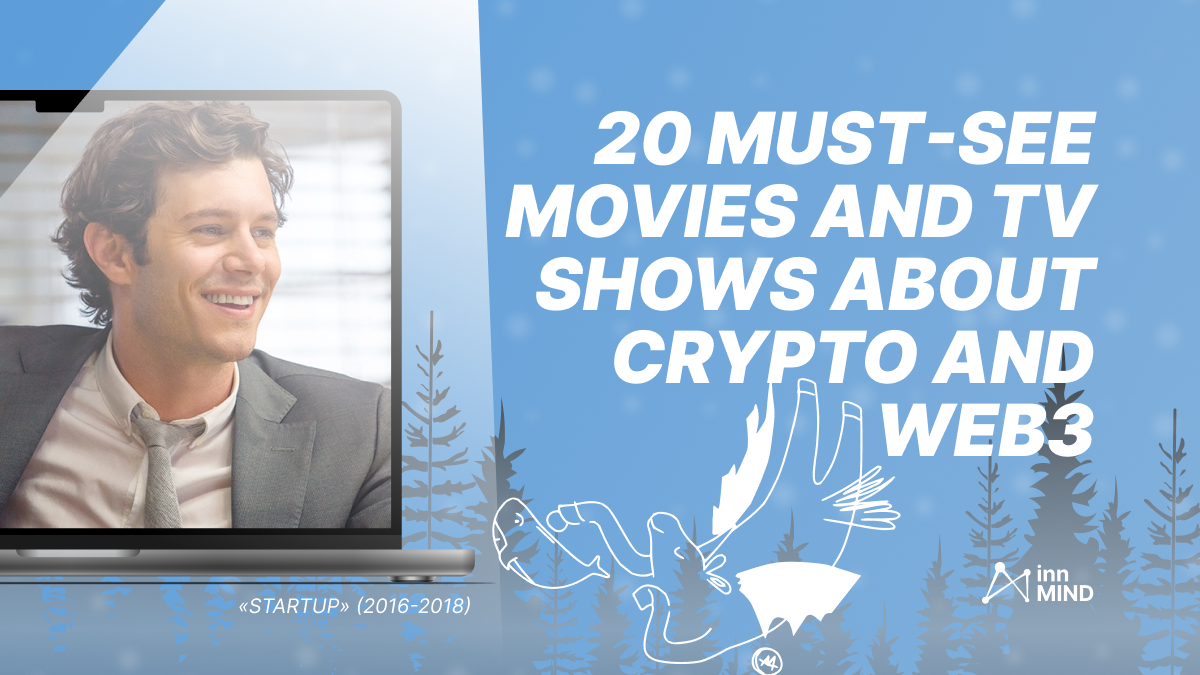 20 فیلم و برنامه تلویزیونی که باید درباره Crypto و Web3 ببینید