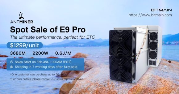 Bitmain ने आगामी AntMiner E9 Pro ETC खनिकों की घोषणा की है