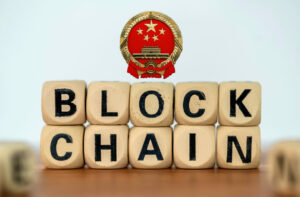 China establecerá centro nacional de investigación de tecnología blockchain en Beijing
