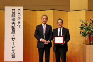 El sistema compacto de captura de CO2 recibe "Premios a la excelencia" en los premios Nikkei Excellent Products and Services Awards 2022