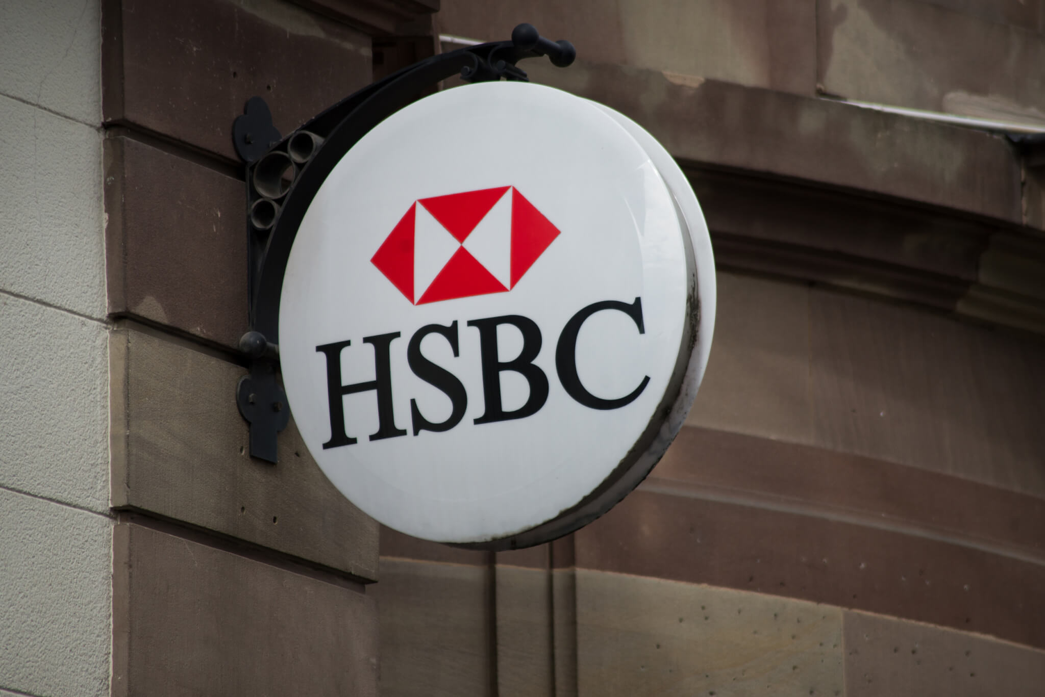 HSBC جاهز الآن للدخول في سوق التشفير