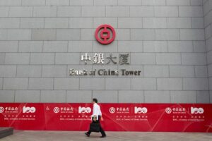 Η PBOC αναμένεται να αυξήσει την ποσόστωση MLF τον Φεβρουάριο - China Press