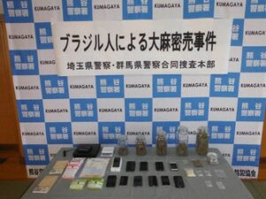 일본에서 마리화나 밀매 혐의로 신고된 브라질인, 신호등으로 현관등 사용