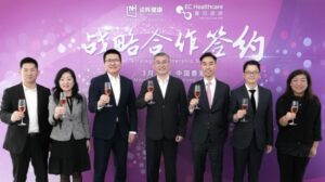 EC Healthcare colaborează cu New Horizon Health pentru a forma un parteneriat strategic pentru a lansa în comun CerviClear în Hong Kong