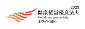 Eisai को 2023 के स्वास्थ्य और उत्पादकता प्रबंधन उत्कृष्ट के रूप में प्रमाणित किया गया है
