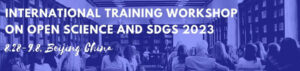 International Training Workshop on Open Science and SDGs 2023
