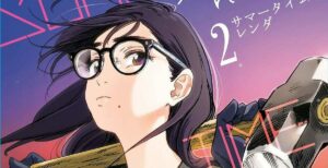 Manga-anmeldelse: Summertime Rendering Volumes 2 & 3