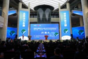 Первая профессиональная выставка сельскохозяйственной и лесохозяйственной техники провинции Чжэцзян открывается в Юнкане