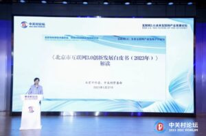 Peking annab välja Web3 valge raamatu, tõstab esile väljakutsed talentide ja reguleerimise vallas
