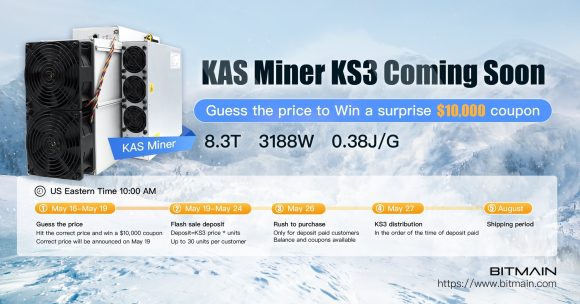 Bitmain의 Kaspa(KAS)용 Antminer KS3 ASIC 출시 예정