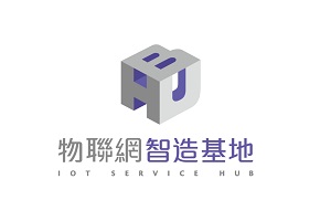 O IoT Service Hub de Taiwan acelera a entrada no mercado dos fabricantes para soluções da Indústria 4.0