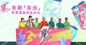 Tianyun International przedstawia serię napojów sportowych Shiok Party Fresh Fruit; Ceremonia otwarcia okazała się ogromnym sukcesem dzięki poparciu gwiazd sportu
