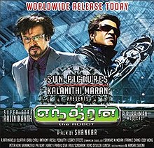 Poster of Tamil film "Ethiran"