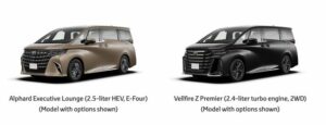 トヨタ、新型「アルファード」と「ヴェルファイア」を発売
