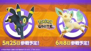 Umbreon, Leafeon e Inteleon anunciados para Pokemon Unite