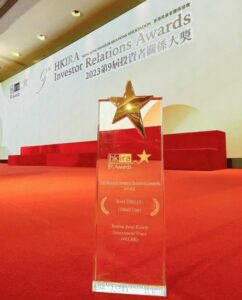 Yuexiu REIT gewinnt den Best ESG (Social) Award bei den 9. Investor Relations Awards