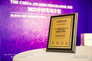 CIB FinTech och Huawei vinner tillsammans The Asian Banker's Award för bästa datainfrastrukturimplementering i Kina