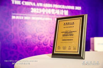 CIB FinTech and Huawei Jointly Win The Asian Banker's Award for Best Data Infrastructure Implementation in China