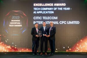 CITIC Telecom CPC vinner 2023 Business GOVirtual Tech Awards for første gang og mesterskap i den sjette industrielle Internett-datainnovasjons- og applikasjonskonkurransen