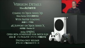 FFXIV Xbox Sürümü Geliyor!