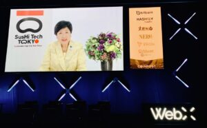 도쿄도지사, 총리와 함께 일본을 Web3 사업 개방으로 홍보