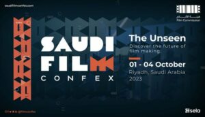 सऊदी फिल्म कॉन्फेक्स का पहला संस्करण रियाद में शुरू होने वाला है