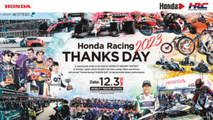 Honda ospiterà "Honda Racing THANKS DAY 2023" il 3 dicembre 2023