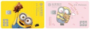 JCB wprowadza na rynek kartę kredytową JCB Minions Collaboration we współpracy z Bank of Beijing i Universal Pictures
