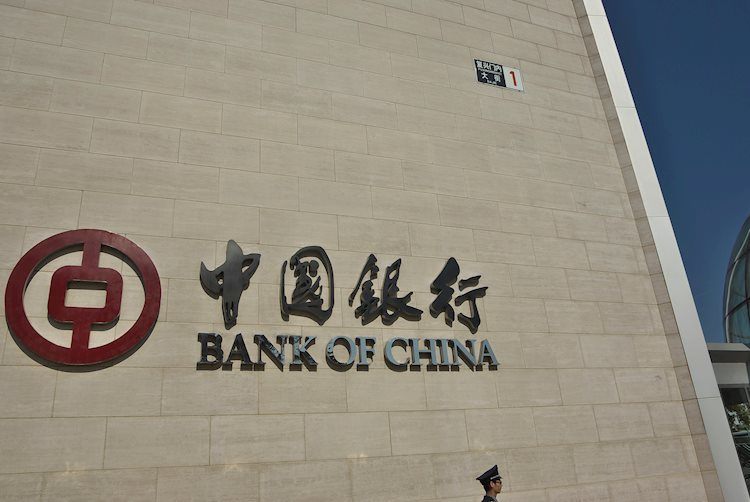 PBOC: jätkab eraettevõtetele laenude suurendamist