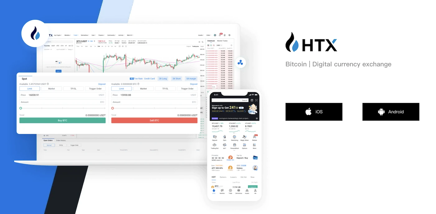 HTX Mobile App