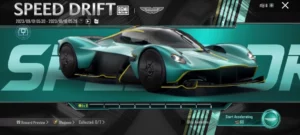 BGMI colabora com Aston Martin para evento Aston Martin Speed ​​Drift