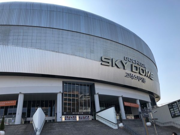 Worlds 2023 Format Sky Dome