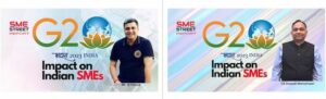 ভারতীয় এসএমইতে G20 শীর্ষ সম্মেলনের প্রভাবের উপর SMEStreet রিপোর্ট