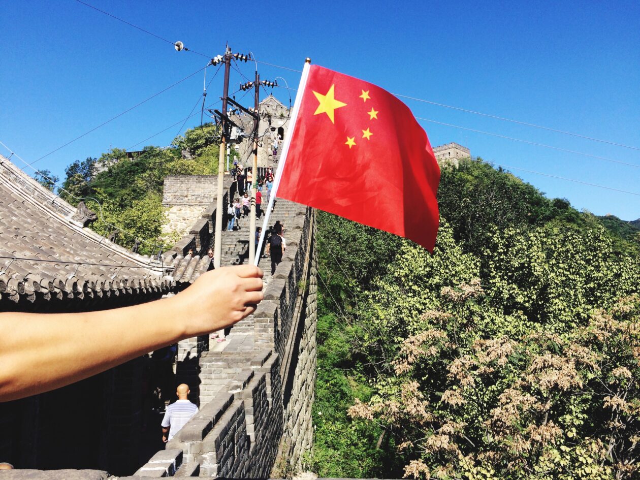 চীনের কেন্দ্রীয় ব্যাংক ক্রিপ্টো জল্পনাকে 'দৃঢ়ভাবে রোধ' করবে; হংকং আপডেট প্রবিধান - CryptoInfoNet
