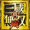 Nexonin ja Koei Tecmon "Dynasty Warriors M" iOS-/Android-julkaisu - TouchArcade