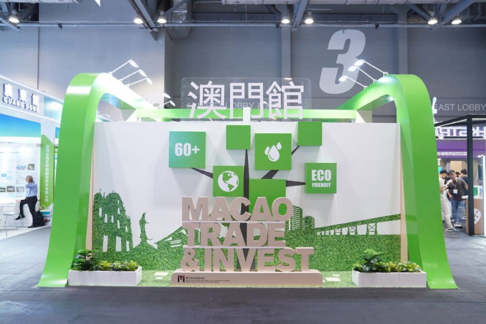 The Guangdong-Hong Kong-Macao Greater Bay Area peers fully support the Expo. The Macao Pavilion and Zhongshan Pavilion showcase a wide range of IoT AI management equipment and patented air purification technologies.