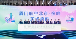 Xiamen Airlines launches Beijing – Doha flights, the first by a Chinese airline