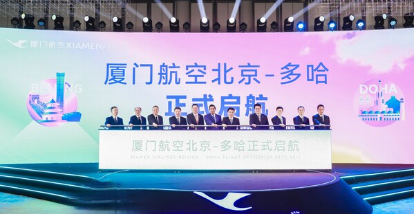 Xiamen Airlines meluncurkan penerbangan Beijing – Doha, yang pertama oleh maskapai penerbangan Tiongkok