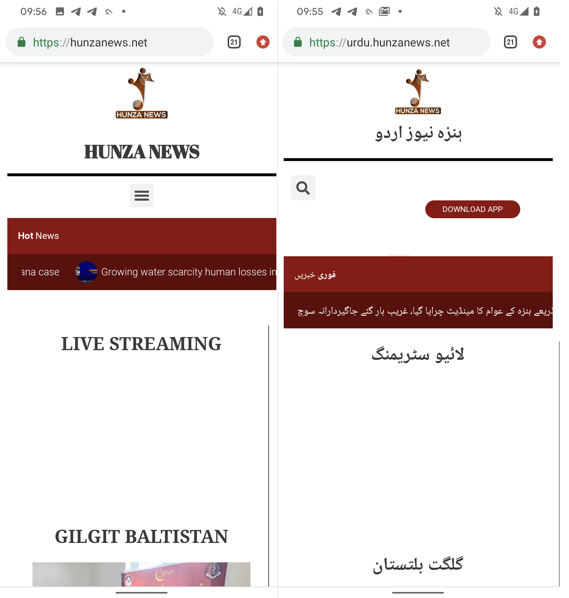Figuur 6 Engelse (links) en Urdu (rechts) versie Hunza News