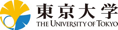 אוניברסיטת טוקיו - הורדת לוגו